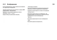 Страница 146