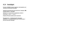 Страница 153