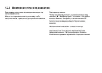 Страница 159