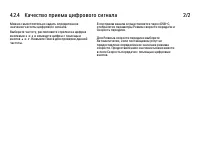 Страница 161