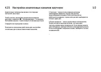 Страница 162