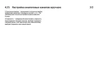 Страница 163
