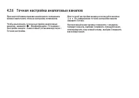 Страница 164