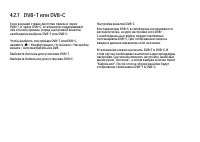 Страница 165