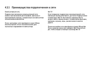 Страница 167