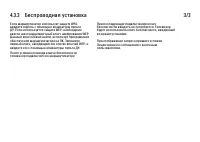 Страница 172