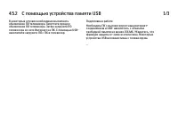 Страница 186