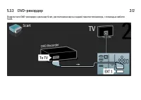 Страница 204