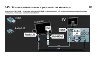 Страница 227