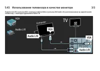 Страница 228