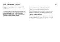 Страница 230