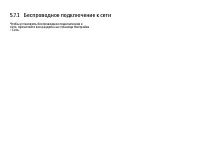 Страница 236