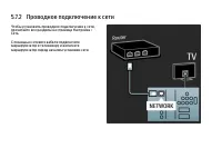 Страница 237