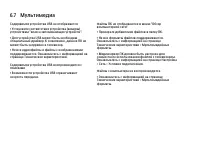 Страница 248