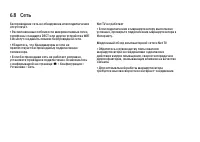 Страница 249
