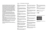 Страница 258