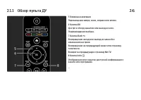 Страница 39
