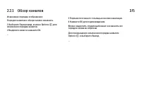 Страница 77