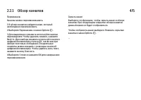 Страница 78