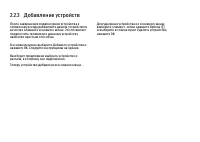 Страница 81