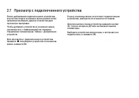 Страница 97