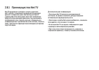 Страница 98