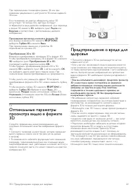 Страница 61