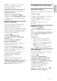 Страница 39