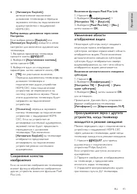Страница 43