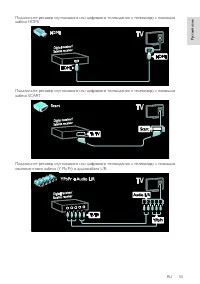 Страница 57