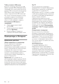 Страница 64