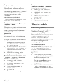 Страница 68