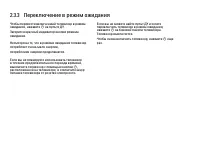 Страница 112