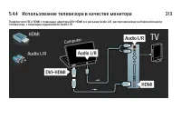 Страница 205