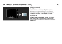 Страница 212