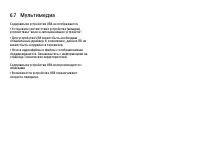 Страница 223