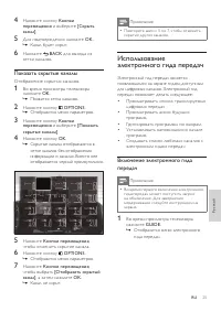 Страница 28
