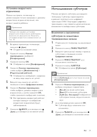 Страница 32