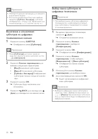Страница 33