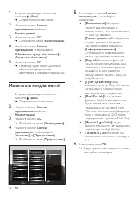 Страница 39