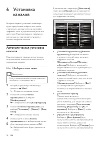 Страница 41