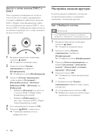 Страница 43