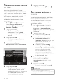 Страница 45