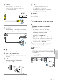 Страница 50
