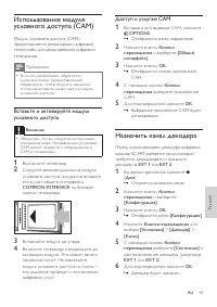 Страница 52