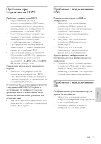 Страница 60