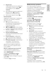 Страница 43