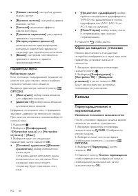 Страница 46