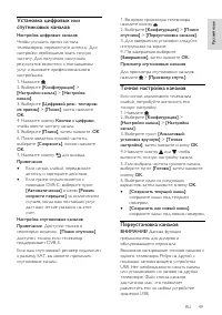 Страница 49