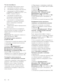 Страница 50